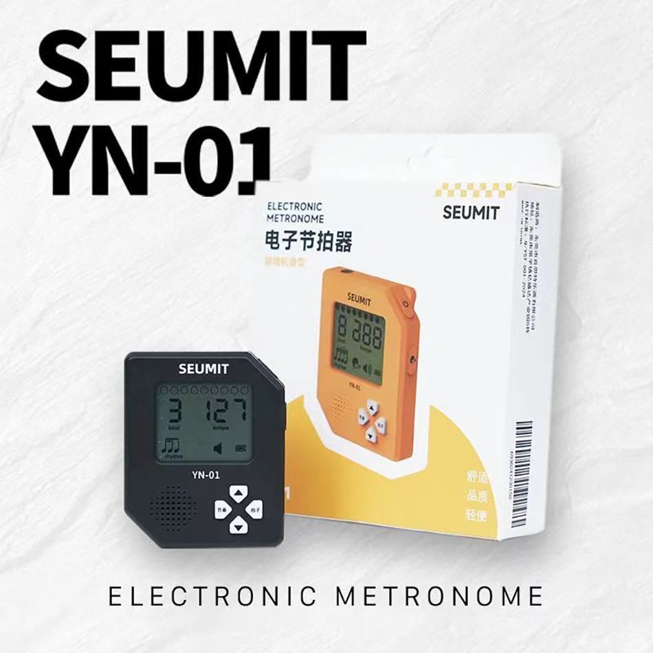 Gaming Console With Games - Seumit YN-01 Electronic Metronome Game Console
