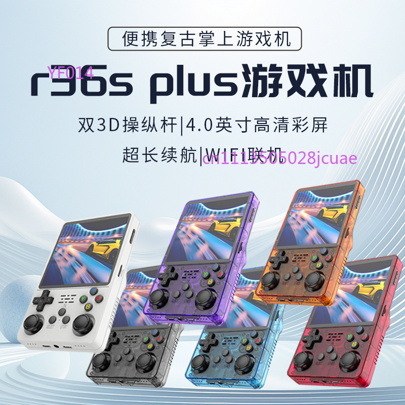 R36Plus Open Source Handheld G - Gaming Console Handheld Retro 评论和价格